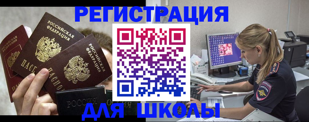 прописка паспорт в Нягани