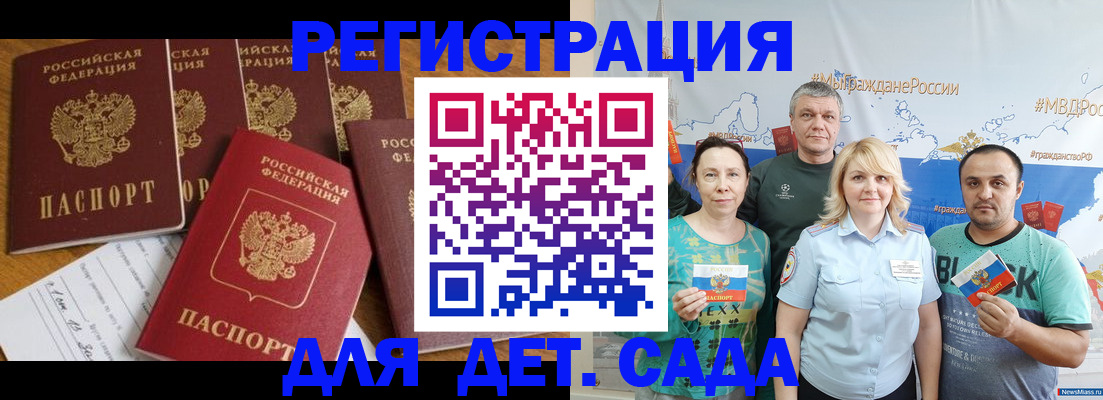 миграционный учет в Нягани